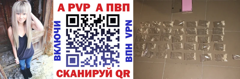 Как найти закладки Сургут КОКАИН  A-PVP  Галлюциногенные грибы  ГАШИШ  АМФ 