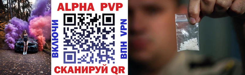 купить наркотики сайты Сургут A-PVP СК КРИС