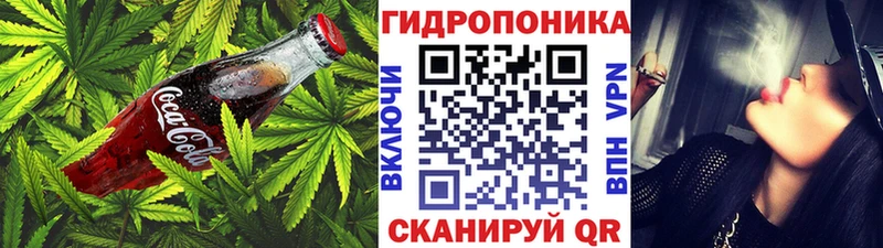 Еда ТГК марихуана  Сургут 