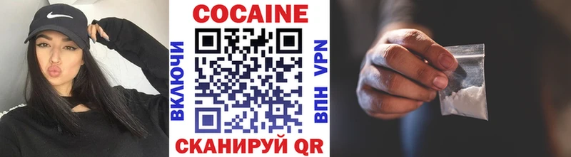 omg ССЫЛКА купить Сургут КОКАИН Колумбийский