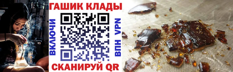 Гашиш ice o lator Сургут