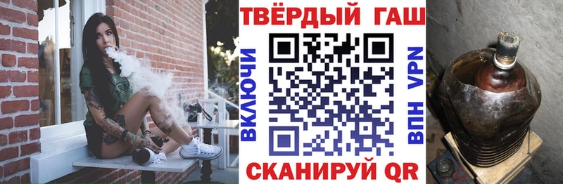 ГАШИШ VHQ  дарнет шоп  МЕГА   Сургут 