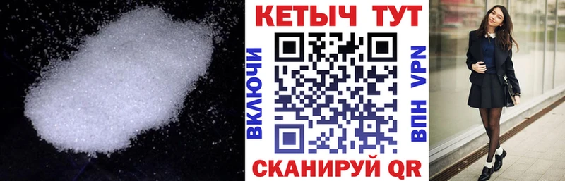 КЕТАМИН VHQ  OMG tor  Сургут 