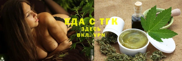 сатива Елабуга