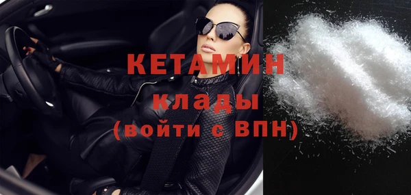 Альфа ПВП Ельня