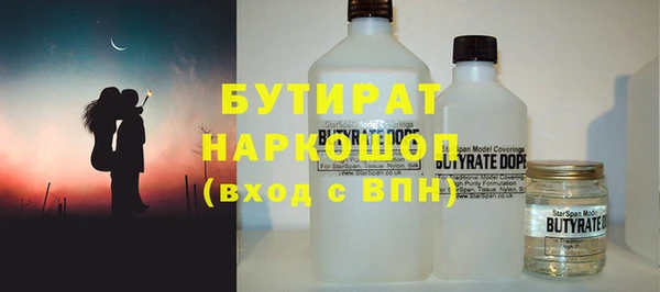Альфа ПВП Ельня
