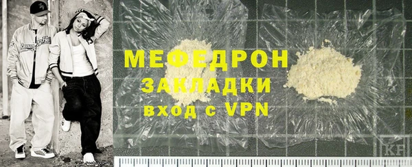 мефедрон Дмитров