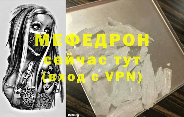 мефедрон Дмитров