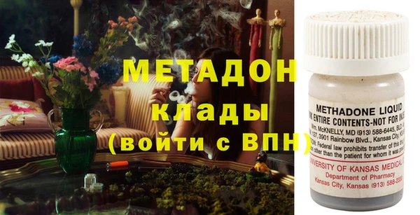 сатива Елабуга