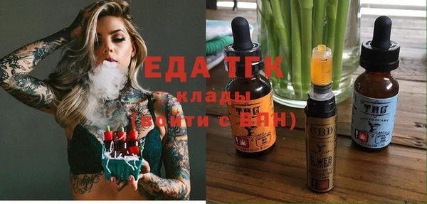 сатива Елабуга