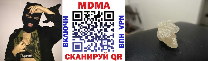 МДМА молли ссылка на мегу как войти Сургут