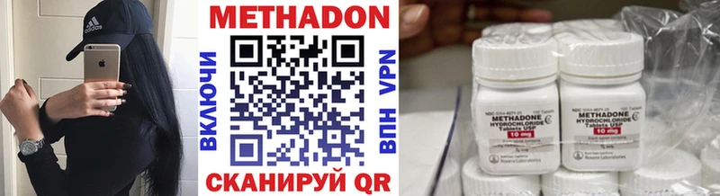 МЕГА ONION Сургут МЕТАДОН белоснежный