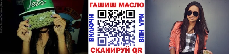 ТГК жижа как найти закладки Сургут